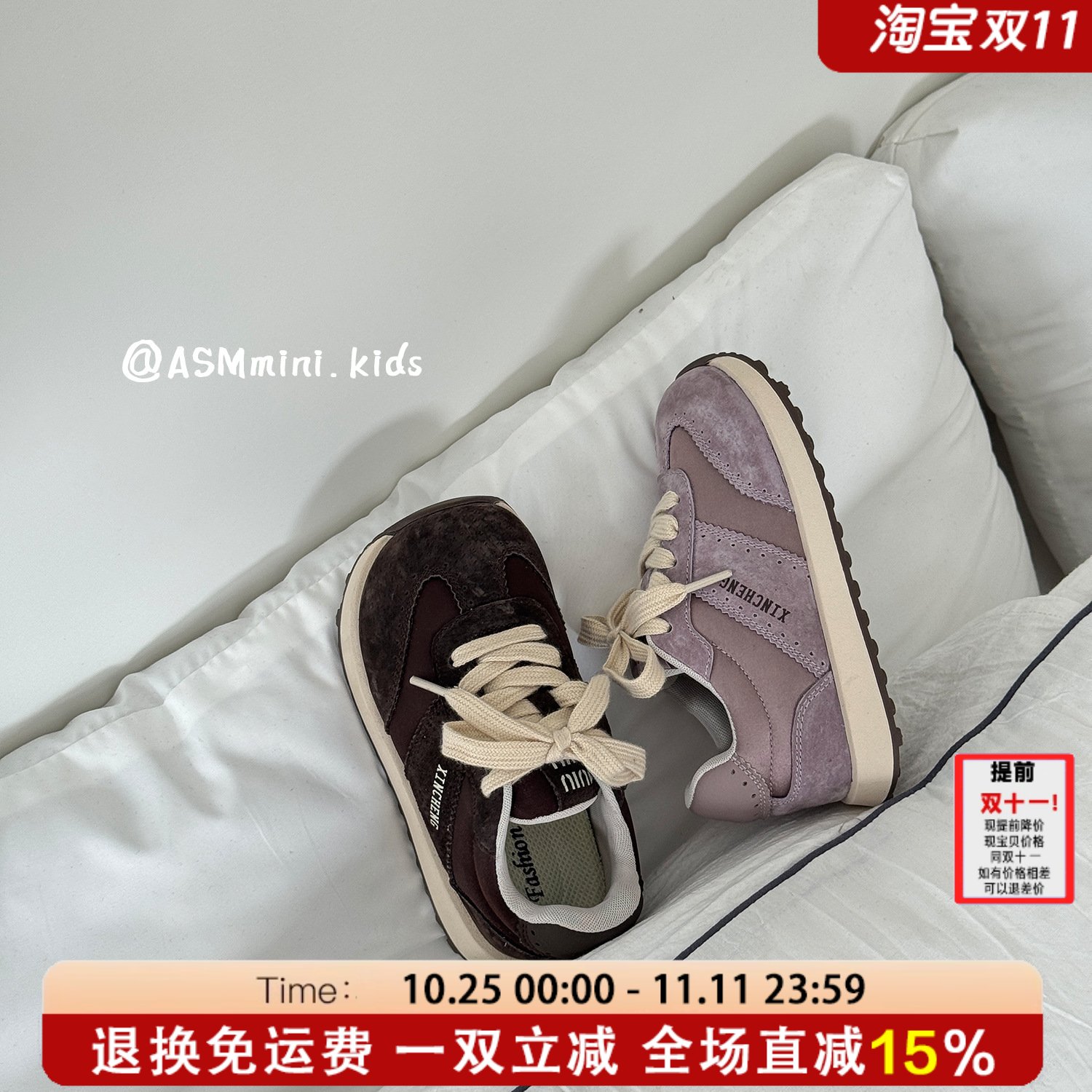 2025秋季新款韩版儿童大头舒适阿甘运动鞋男女童休闲鞋学生跑步鞋