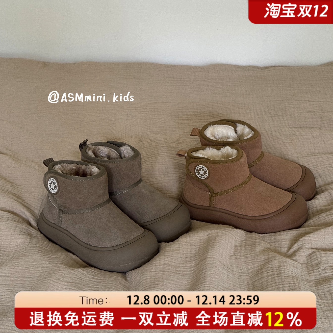 2025冬季新款儿童低帮真皮雪地靴男童大棉鞋韩版女童防踢圆头棉靴