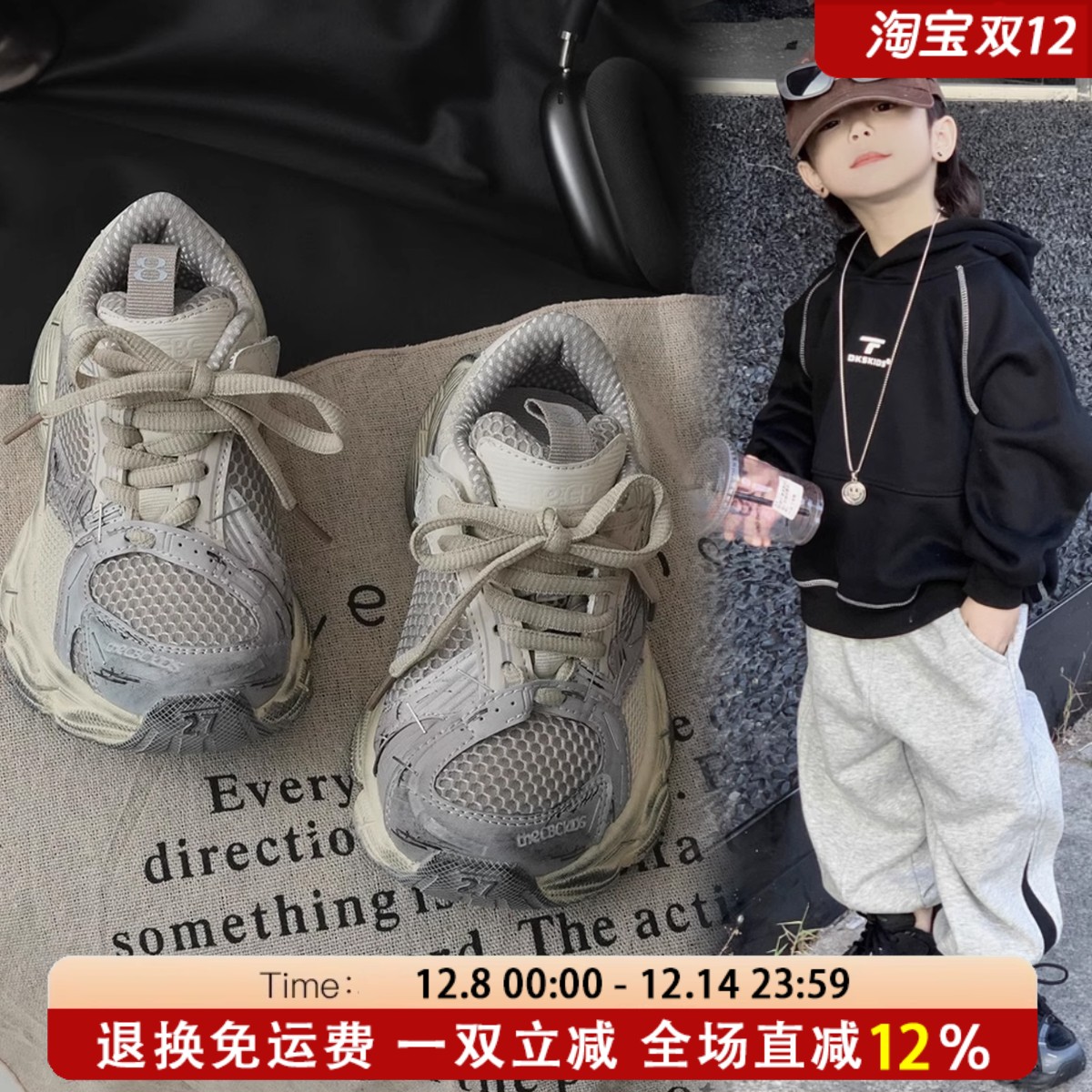 订书机儿童老爹鞋2025秋冬新款女童加绒二棉运动鞋巴黎男童跑步鞋