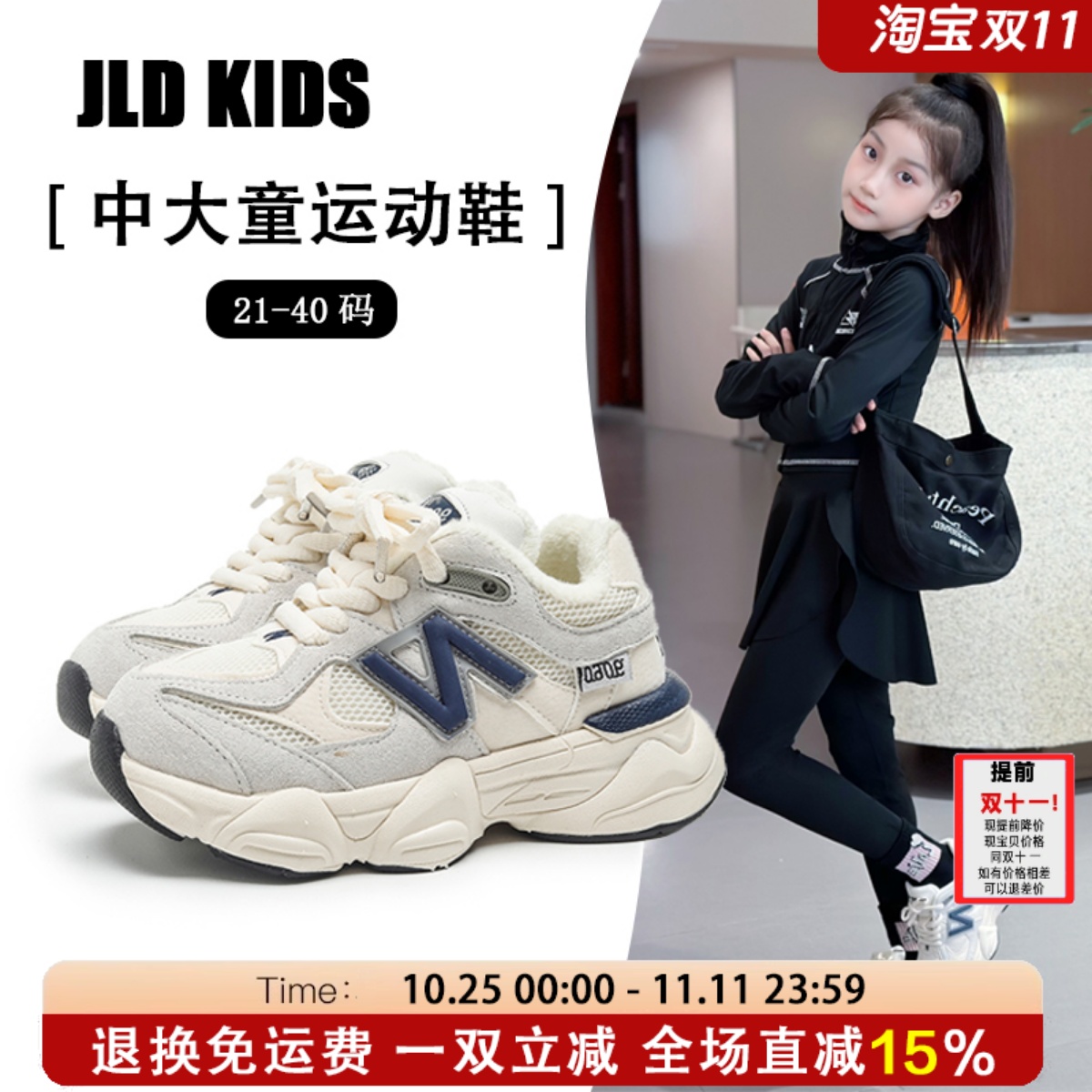 艾尚萌正品儿童软底加绒运动鞋