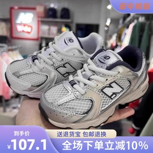 一脚蹬 宝宝大中小童老爹鞋 N字530童鞋 男女童松紧带儿童运动跑步鞋