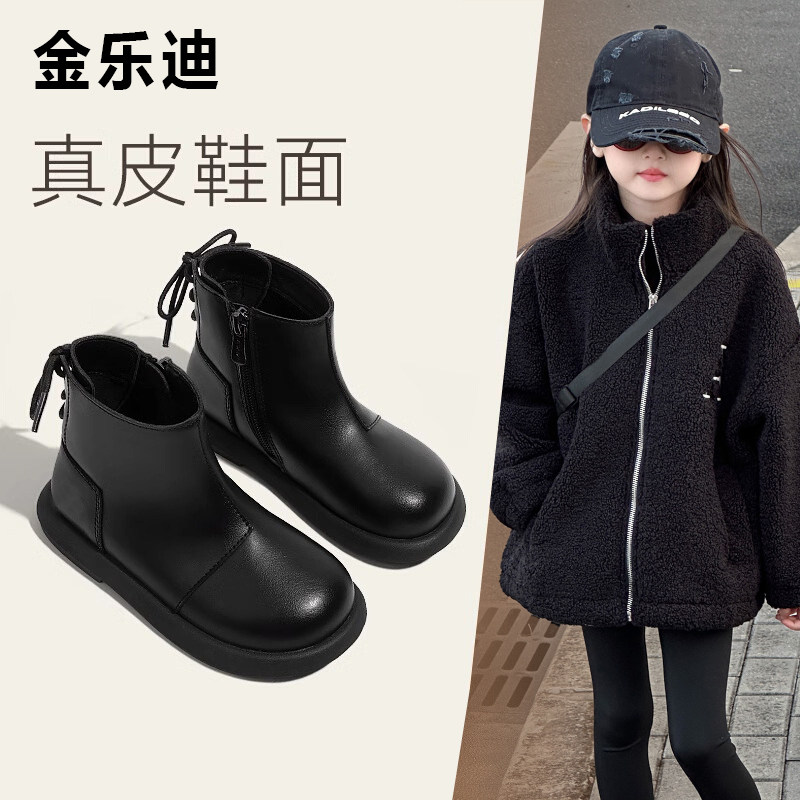 女童马丁靴2025年秋冬季新款儿童加绒靴子宝宝短靴小女孩黑色皮靴,童鞋/婴儿鞋/亲子鞋,皮靴,淘宝优惠券,粉丝福利购,淘宝优惠卷