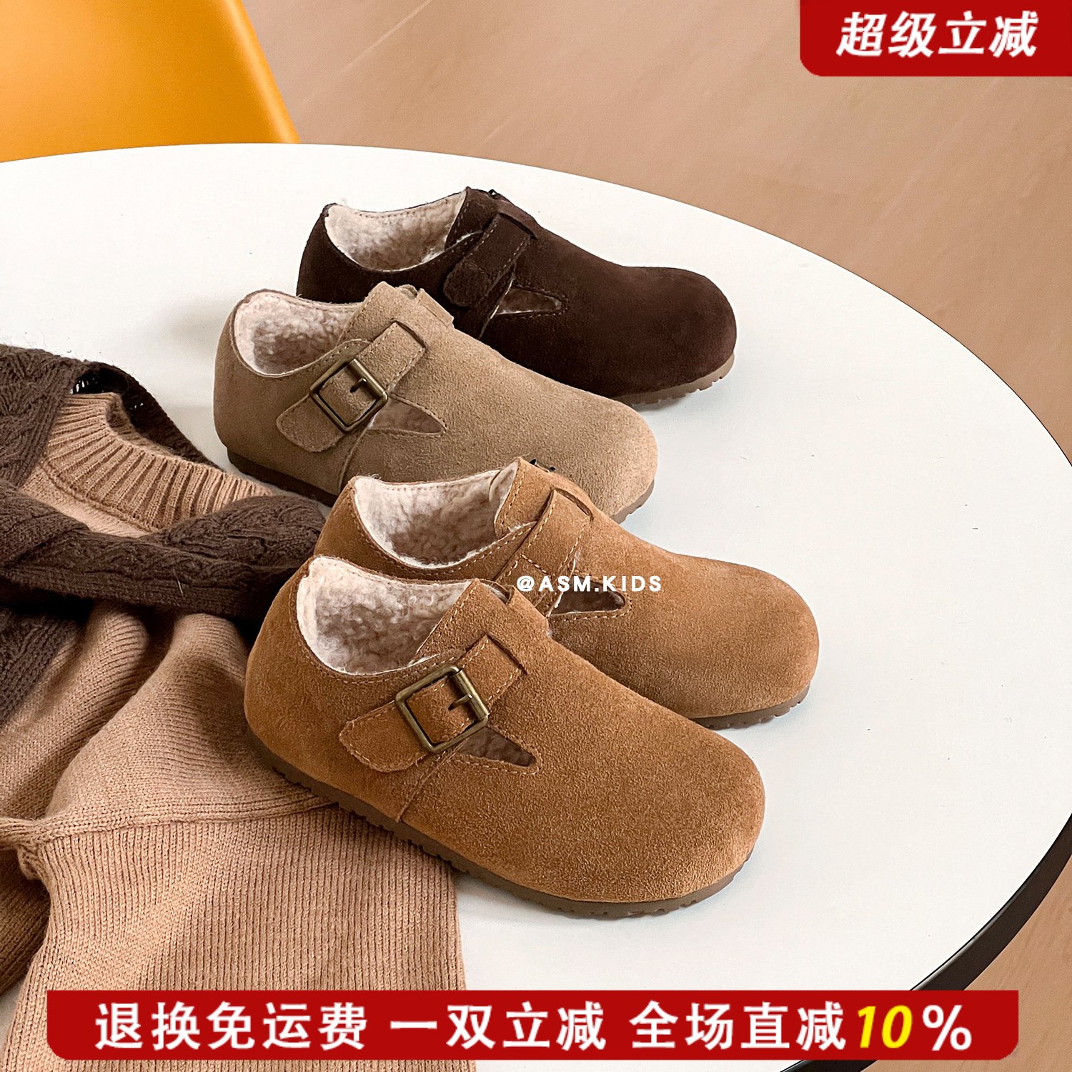 艾尚萌正品儿童加绒勃肯鞋