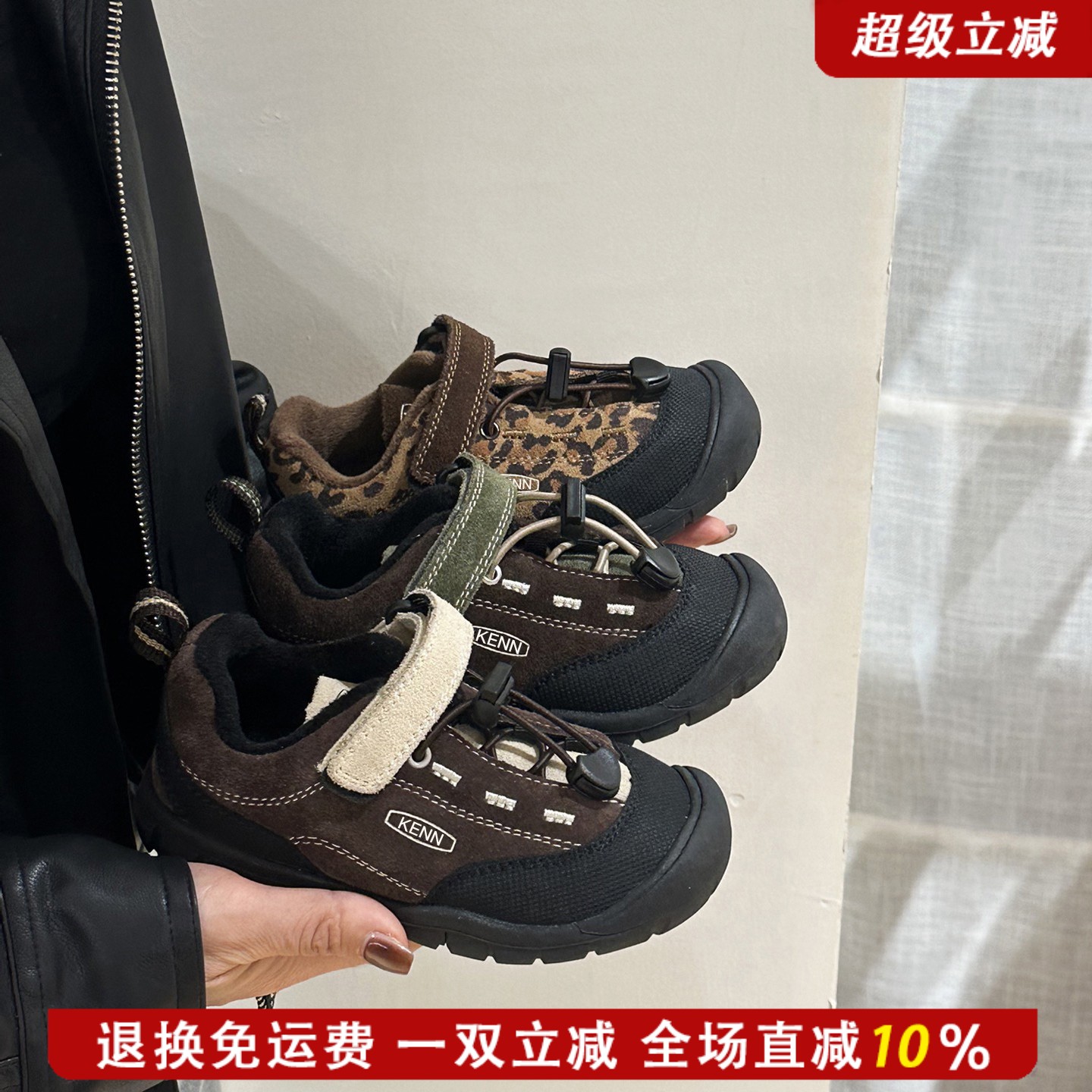 JLD金乐迪童鞋防滑户外鞋登山鞋