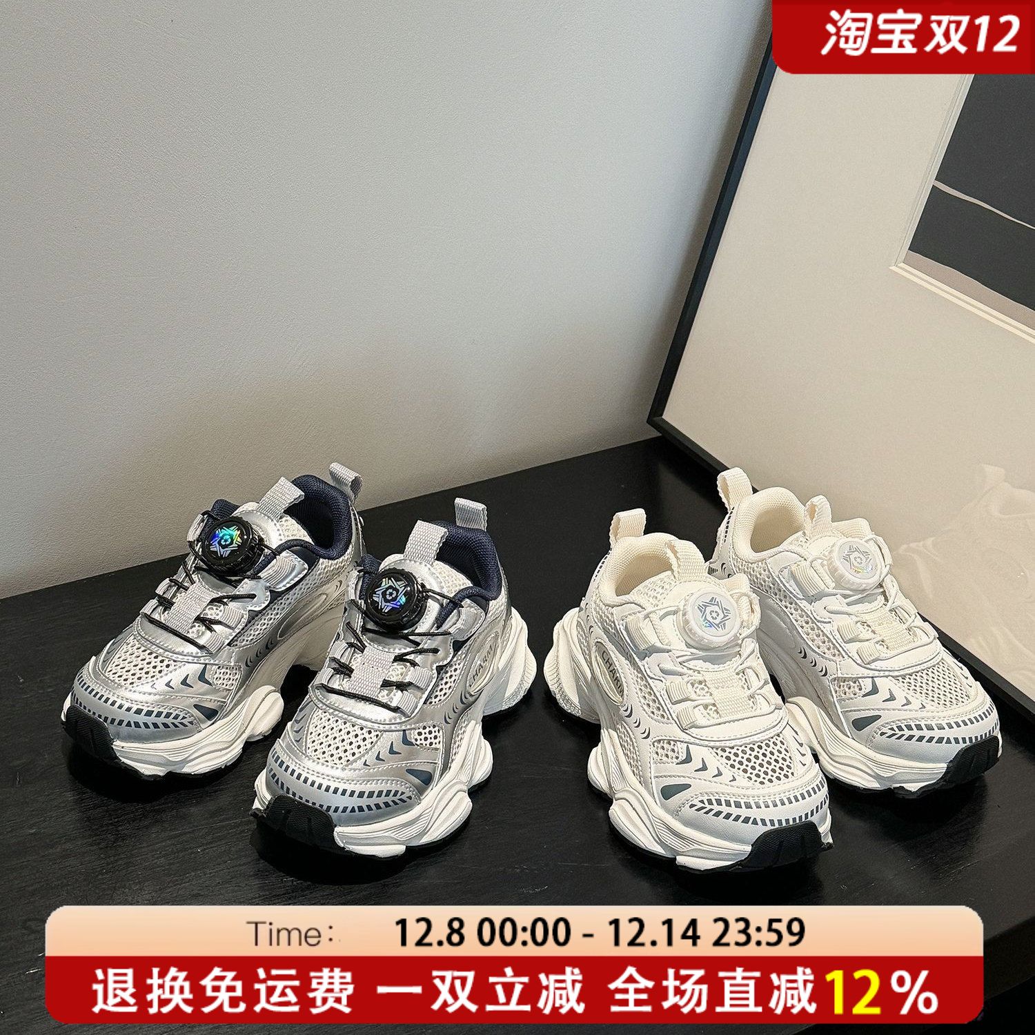 艾尚萌正品儿童休闲软底透气网鞋