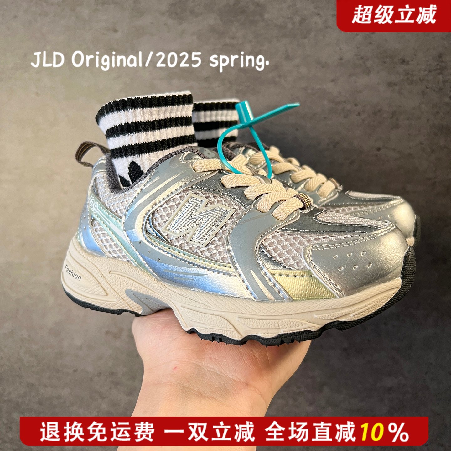 新百仑官网正品儿童运动鞋