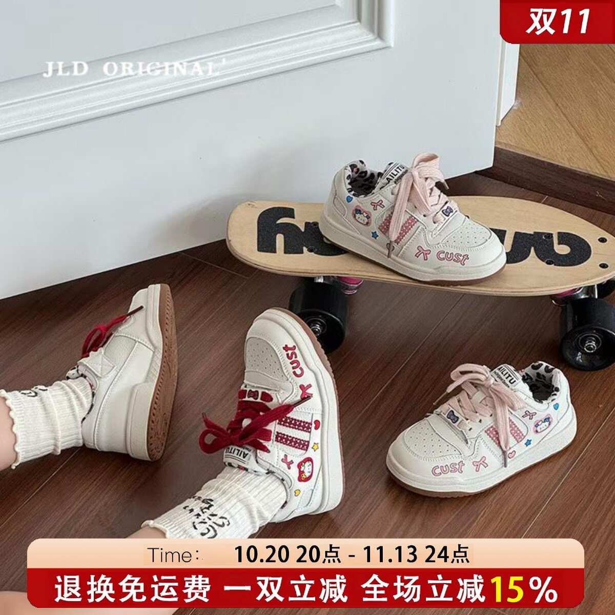 儿童小白鞋2026春秋季新款软底百搭休闲鞋女童可爱花卡通防滑板鞋