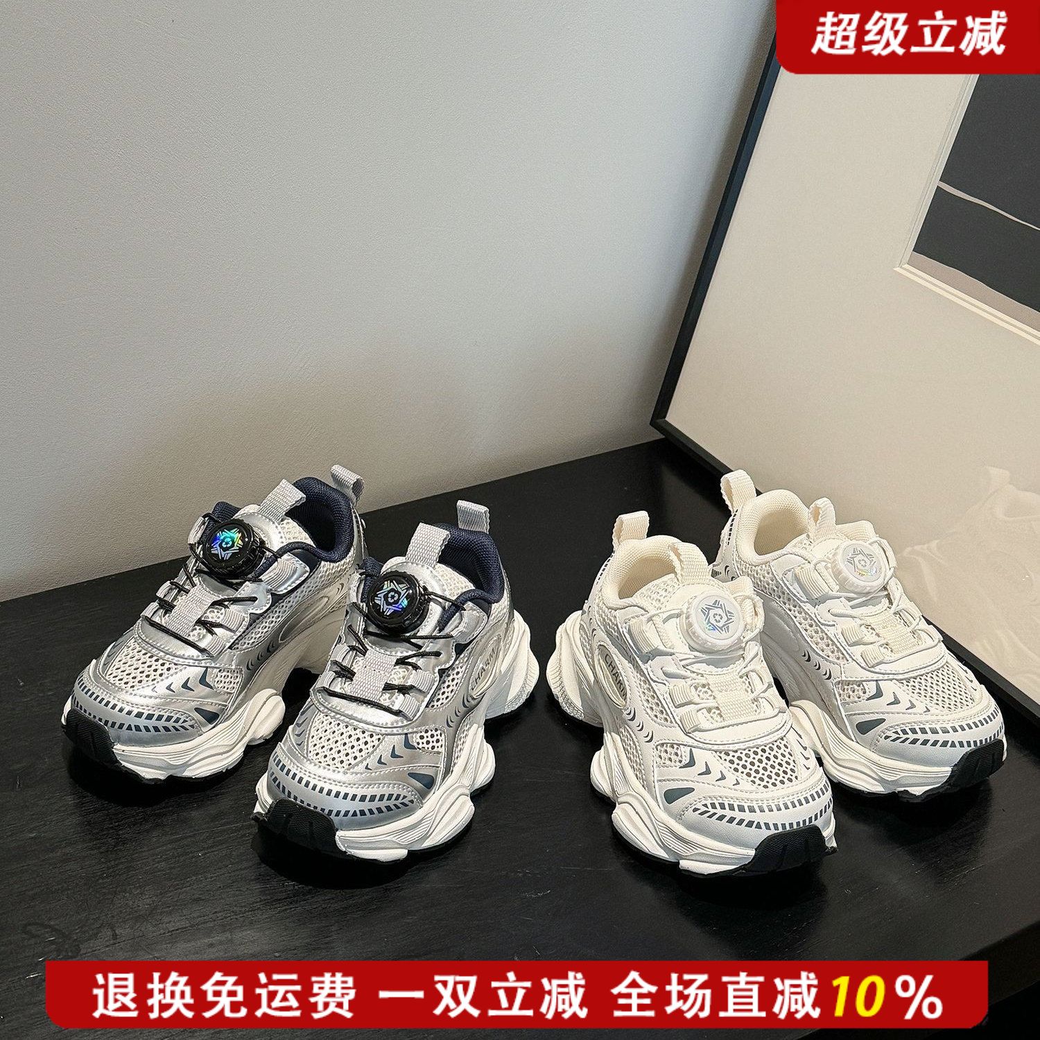 艾尚萌正品儿童休闲软底透气网鞋