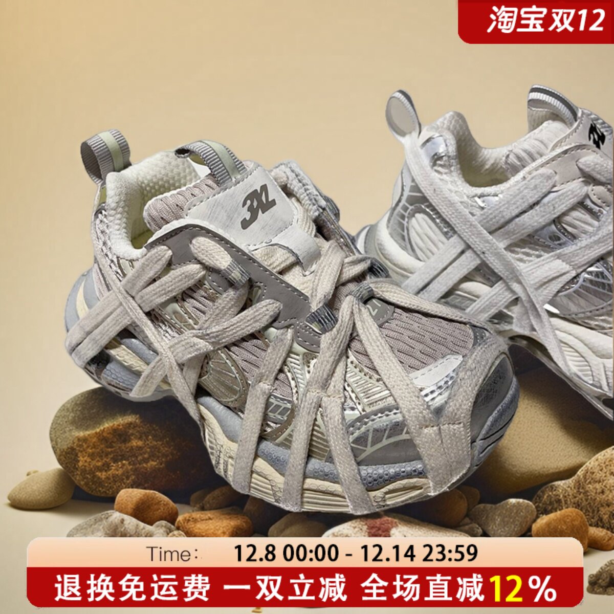 男童老爹鞋2025年春秋季新款3XL儿童脏脏运动鞋女童软底跑步鞋潮