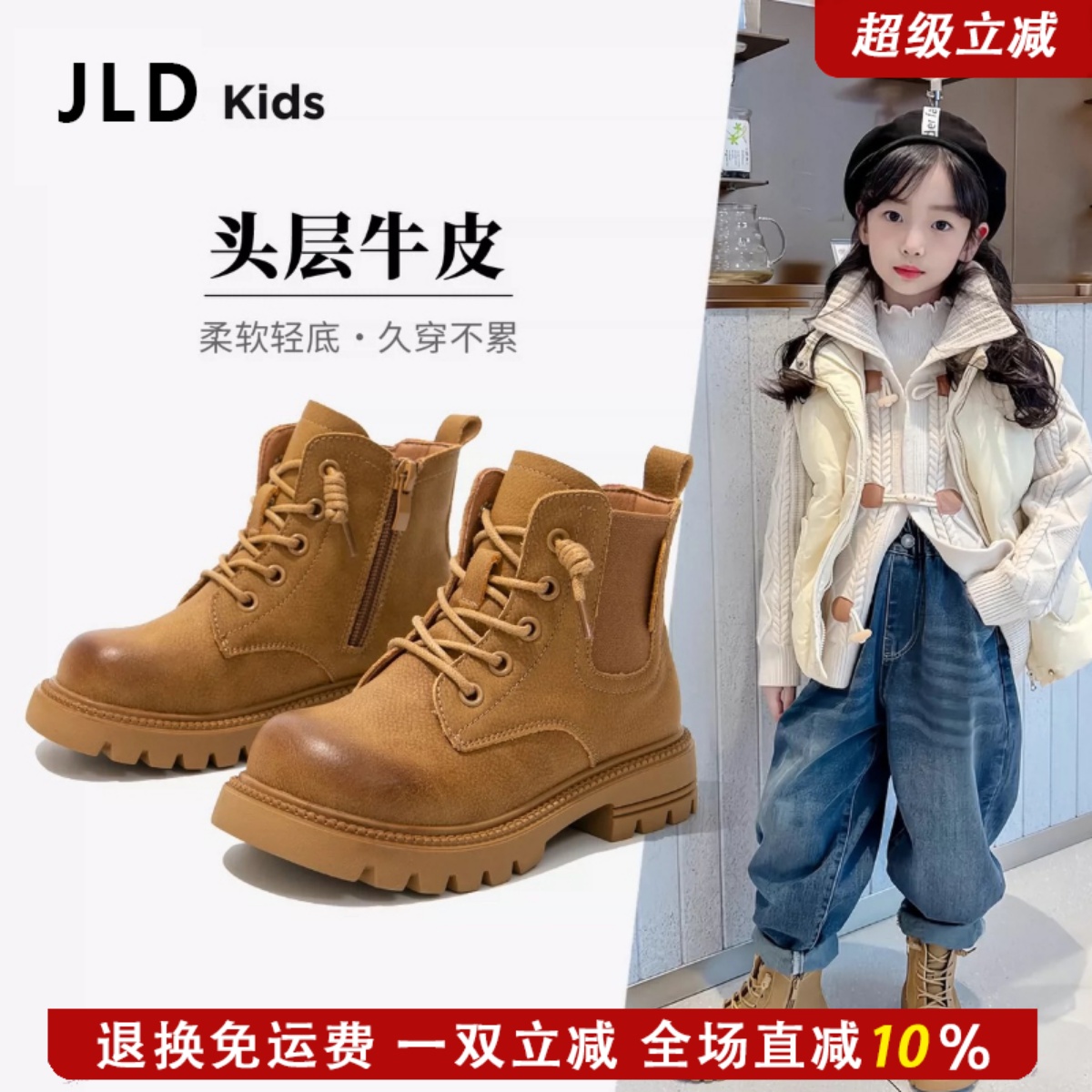 头层牛皮儿童秋冬季真皮马丁靴