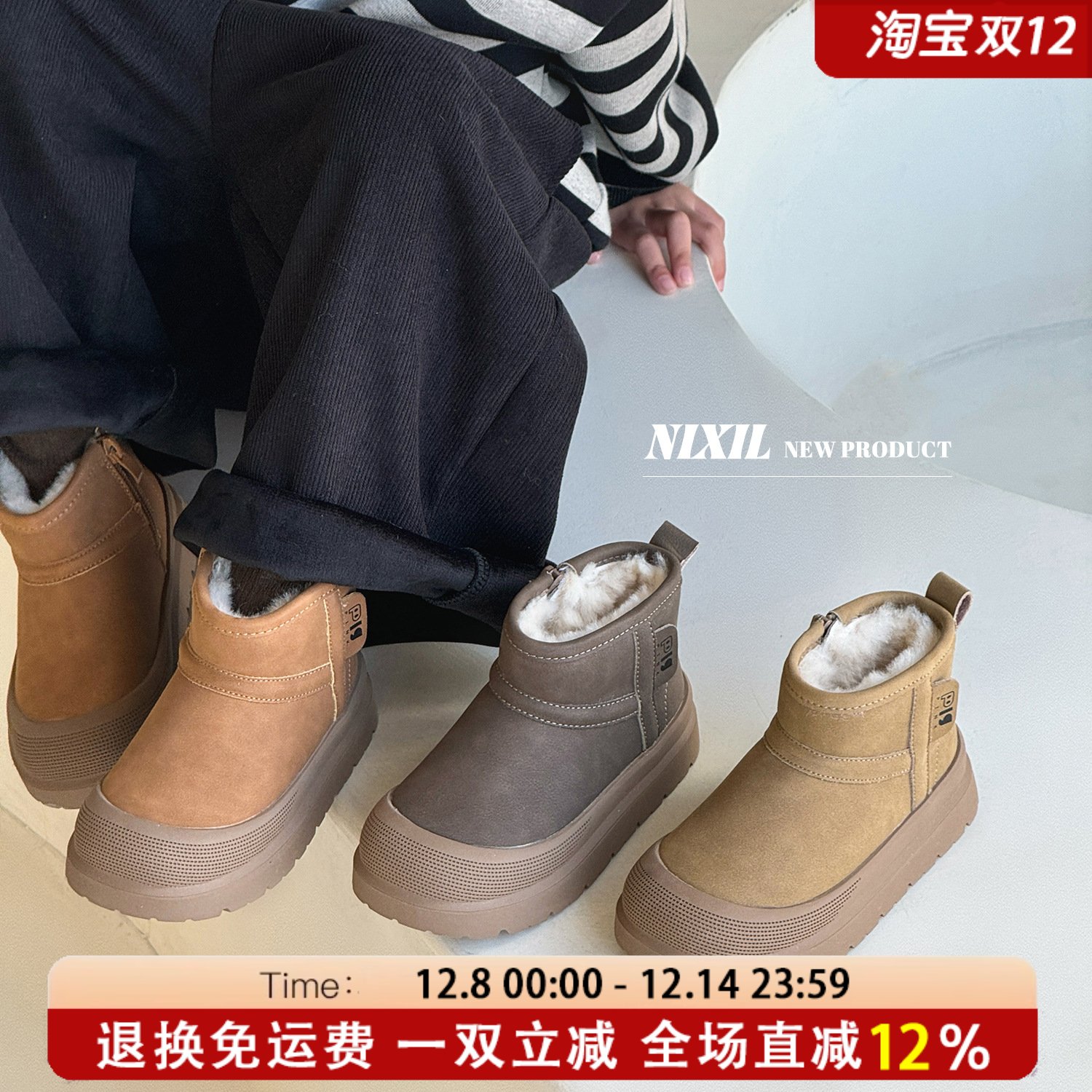 JLD金乐迪儿童冬季加绒雪地靴