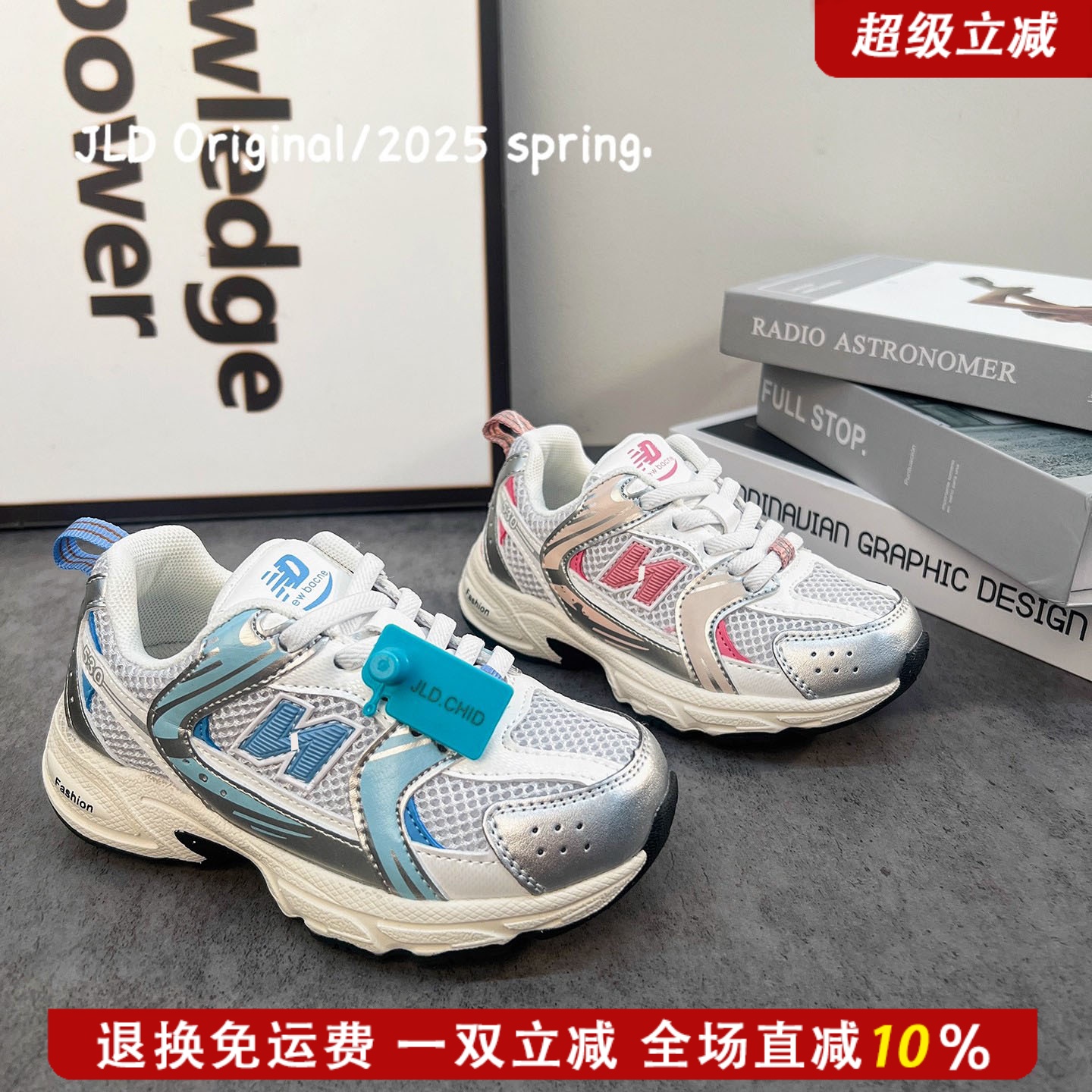 N字530童鞋2025秋季新款男童老爹儿童宝宝软一脚蹬女童跑步运动鞋