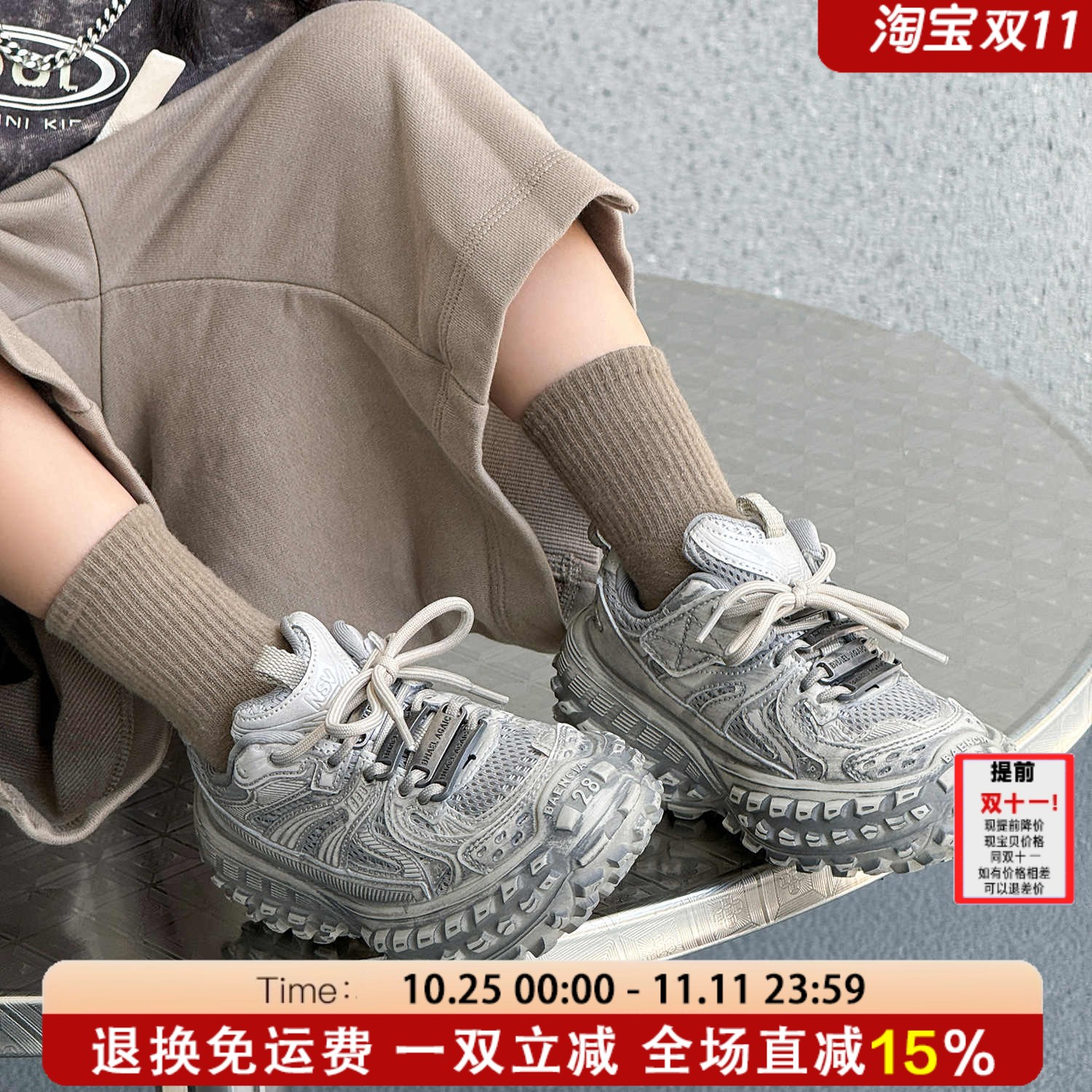 艾尚萌正品儿童软底透气运动鞋