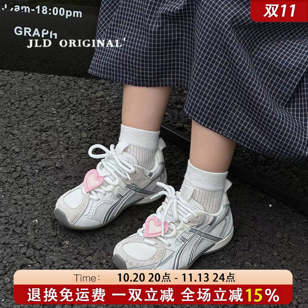 儿童潮牌运动鞋2026春秋季新款软底鞋男童甜美板鞋女童粉色爱心鞋