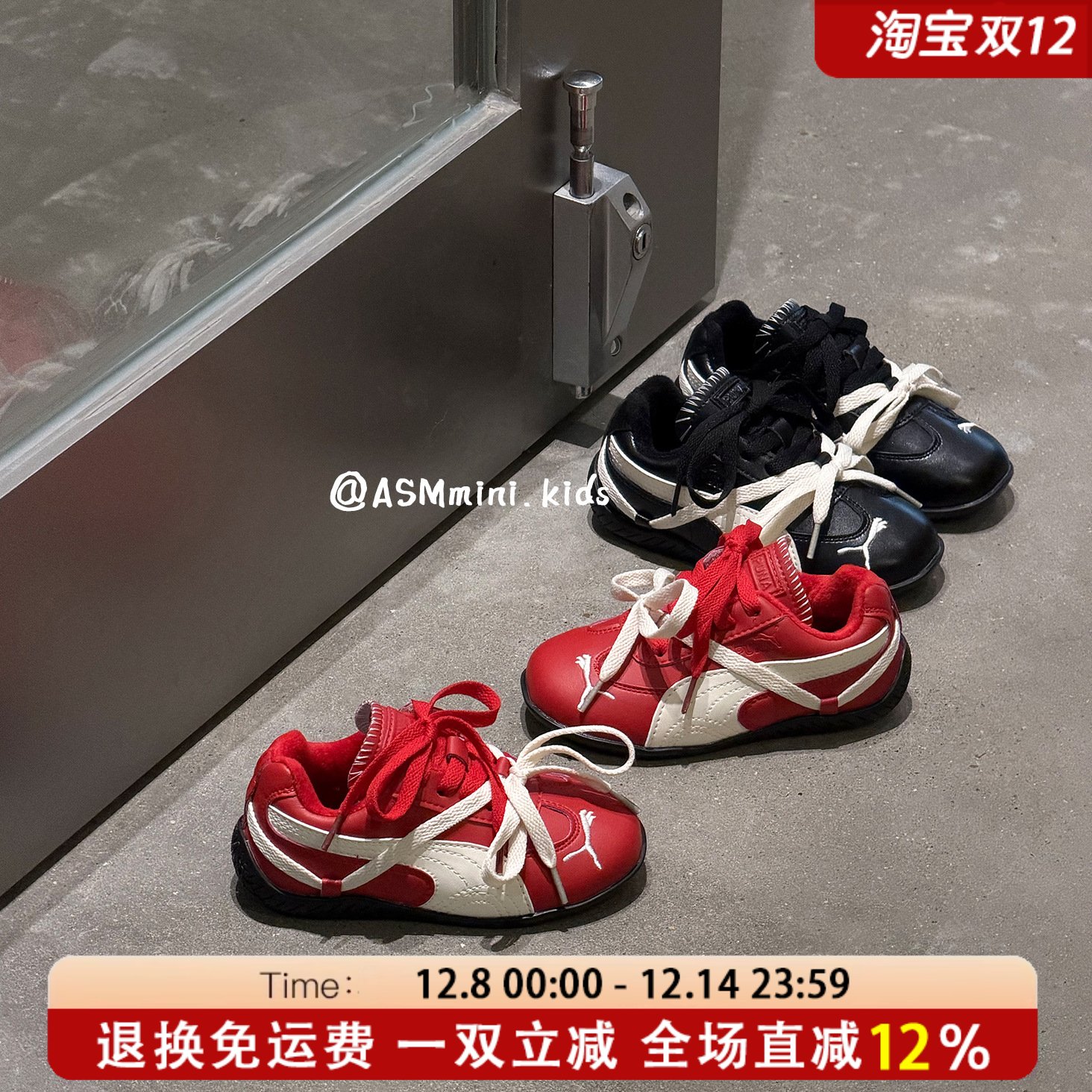 艾尚萌正品儿童低帮休闲德训鞋