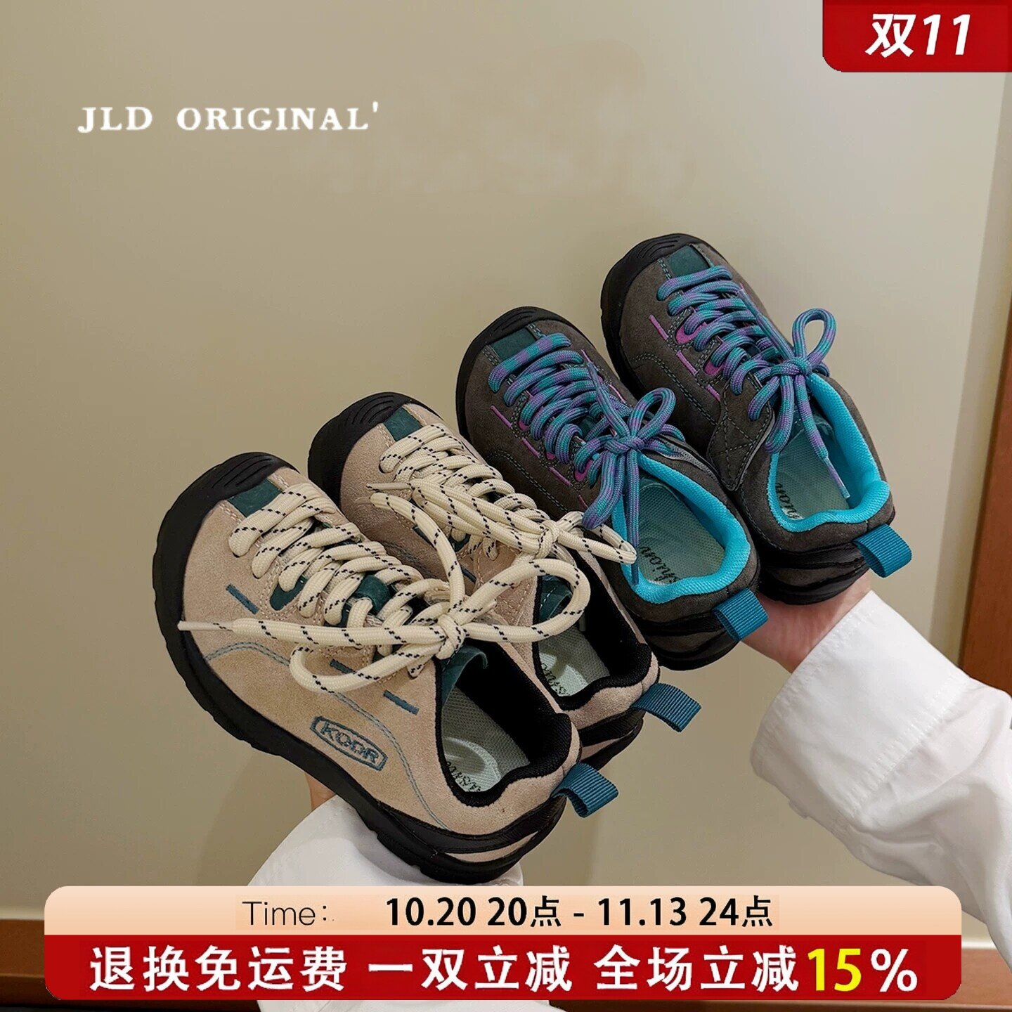 儿童2026春秋季新款登山运动鞋男女童防滑防踢徒步鞋中大童跑步鞋