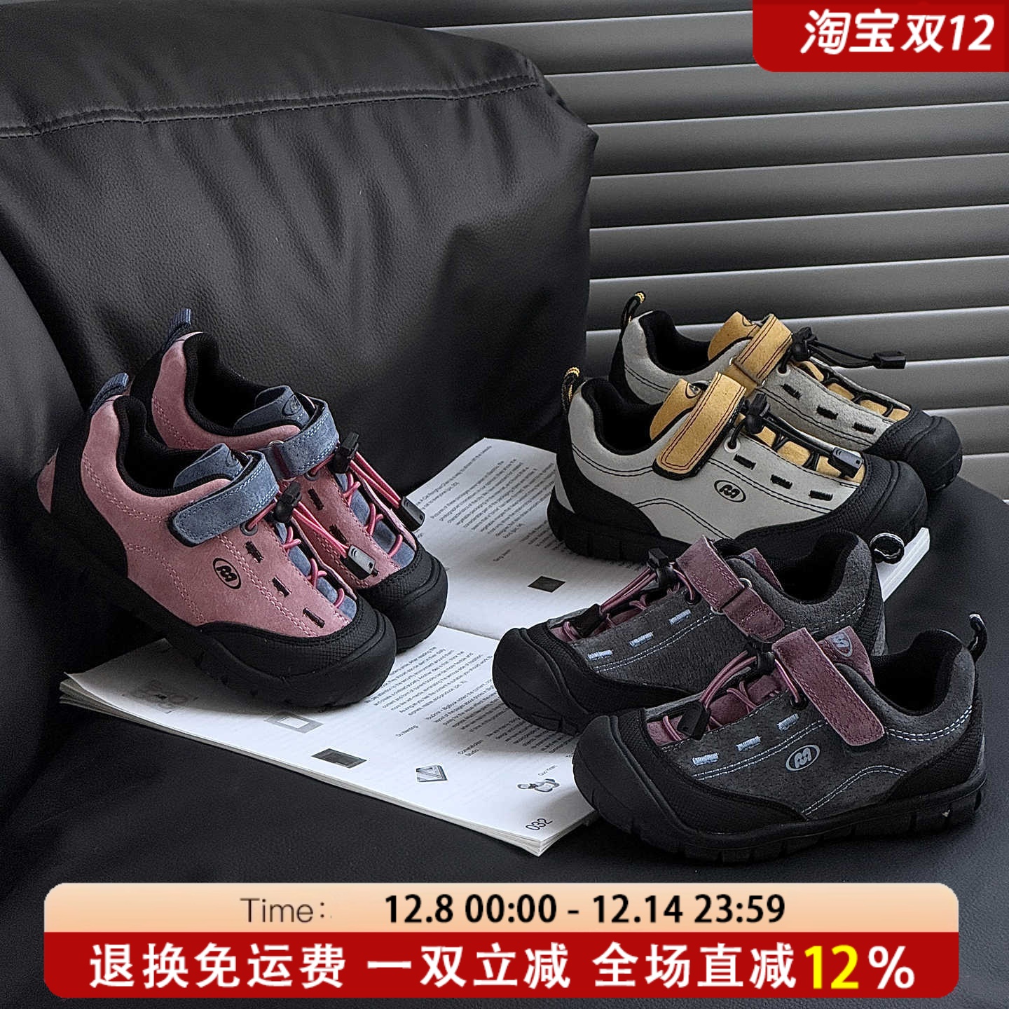 kenn官网正品儿童登山鞋