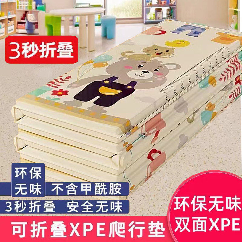 宝宝爬行垫可折叠加厚防水防滑