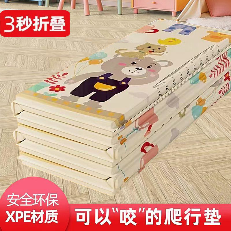 婴儿加厚防水防滑折叠爬行垫