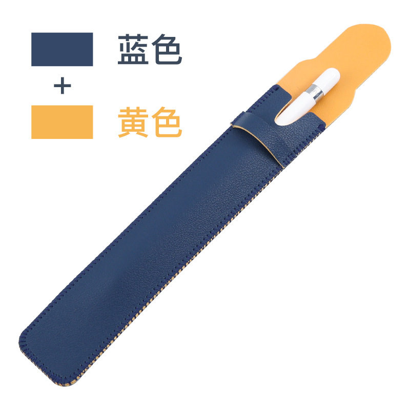 苹果Apple Pencil手写笔笔套笔 Surface pro4 book电容笔保护套
