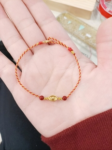 999纯金小金元宝朱砂手绳送女朋友本命年红绳