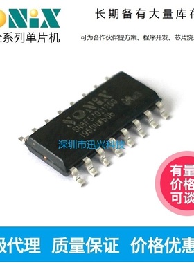 代理SN8F570212ASG SNB8F570212SG SN8F570212TG可代烧录开发程序