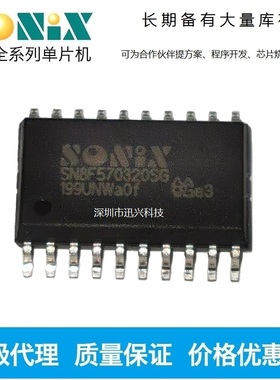 SN8F570320ATG SN8F570320ASG  SNB8F570320TG  SNB8F570320SG