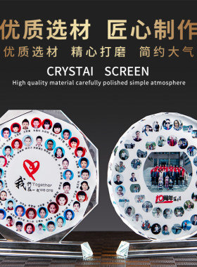 纪念品学校毕业照片同学员工奖杯
