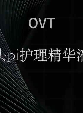 kkk头pi护理精华液/单瓶