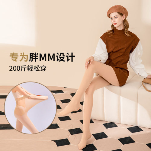 阿凡迪60D连裤袜女秋冬加大码裸感超自然肉色打底袜