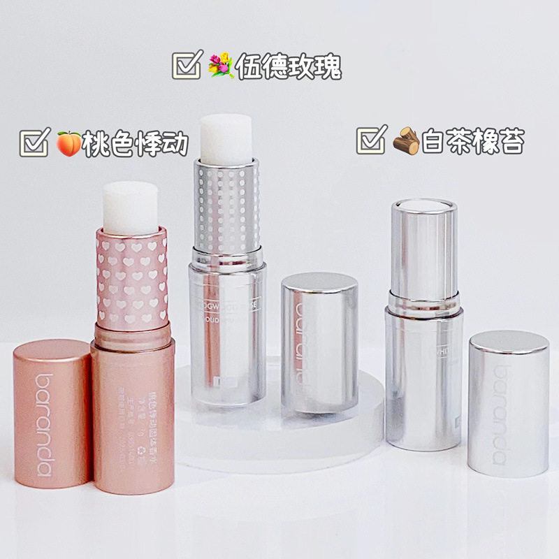 持久留香布兰黛正品伍德玫瑰蜜桃白茶固体香水持久淡香固体香膏,彩妆/香水/美妆工具,香膏,淘宝优惠券,粉丝福利购,淘宝优惠卷