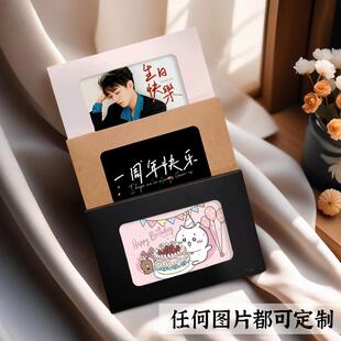 燃烧贺卡生日求婚DIY火焰祝福情人新年女朋友老公老婆定制礼品
