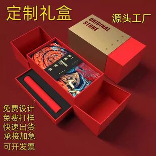 高档中秋月饼包装盒定制印刷礼品盒定做茶叶酒盒化妆品彩盒小批量