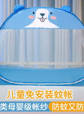 免安装防蚊加密折叠式宝宝蚊帐