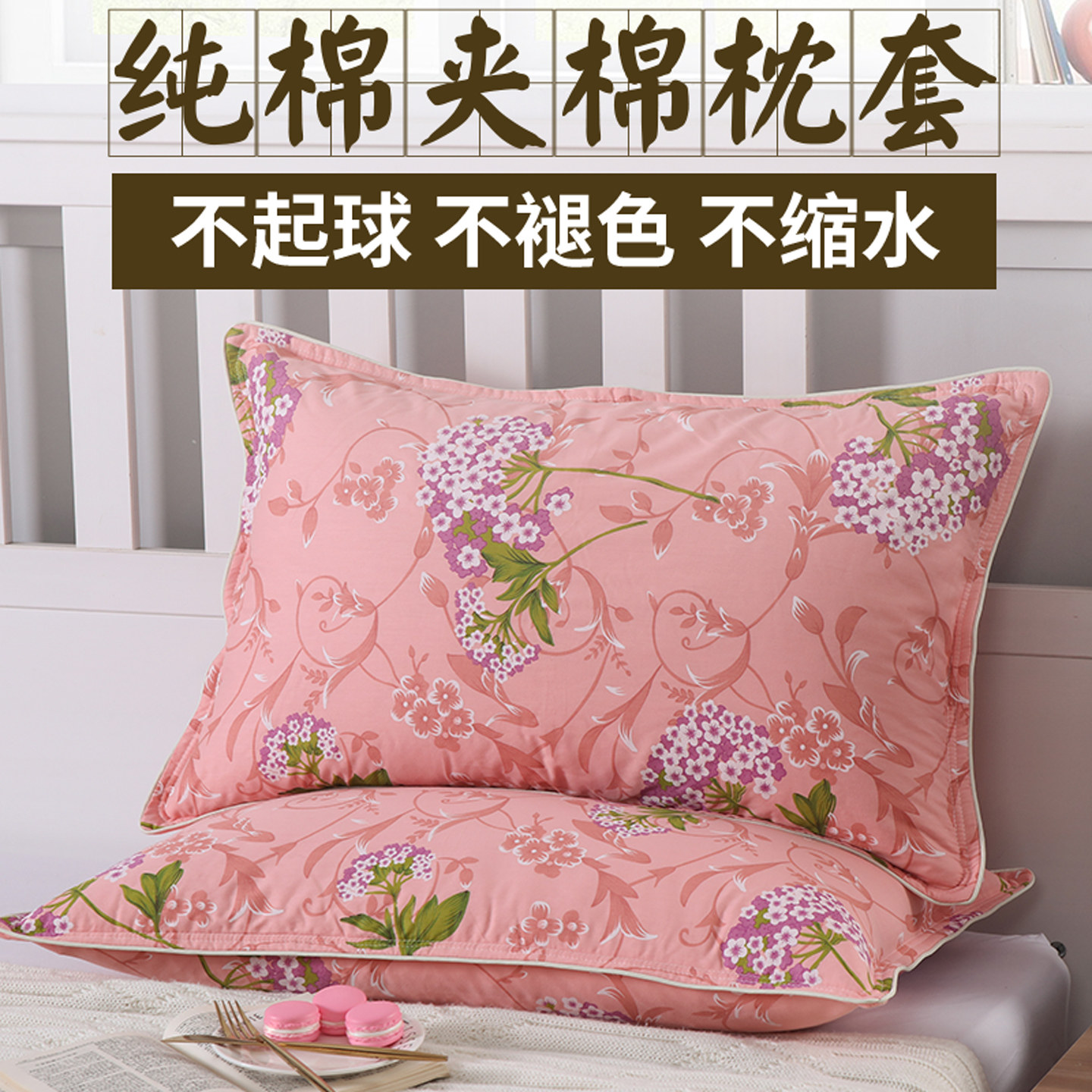 纯棉夹棉加厚48*74枕套拉链斜纹单人学生40*60全棉保暖家用枕头套