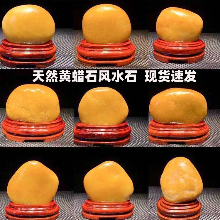 黄蜡石原石石头天然黄色玉石黄龙玉观赏石镇宅招财石精品摆件桌面