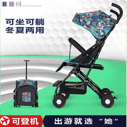 婴儿推车可坐可躺超轻便折叠溜娃口袋伞车儿童宝0到3岁小孩登机夏