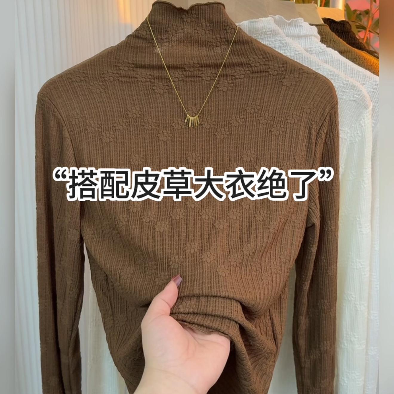 韩版半领镂空蕾丝打底衫女时尚百搭气质长袖内搭上衣网红春秋款