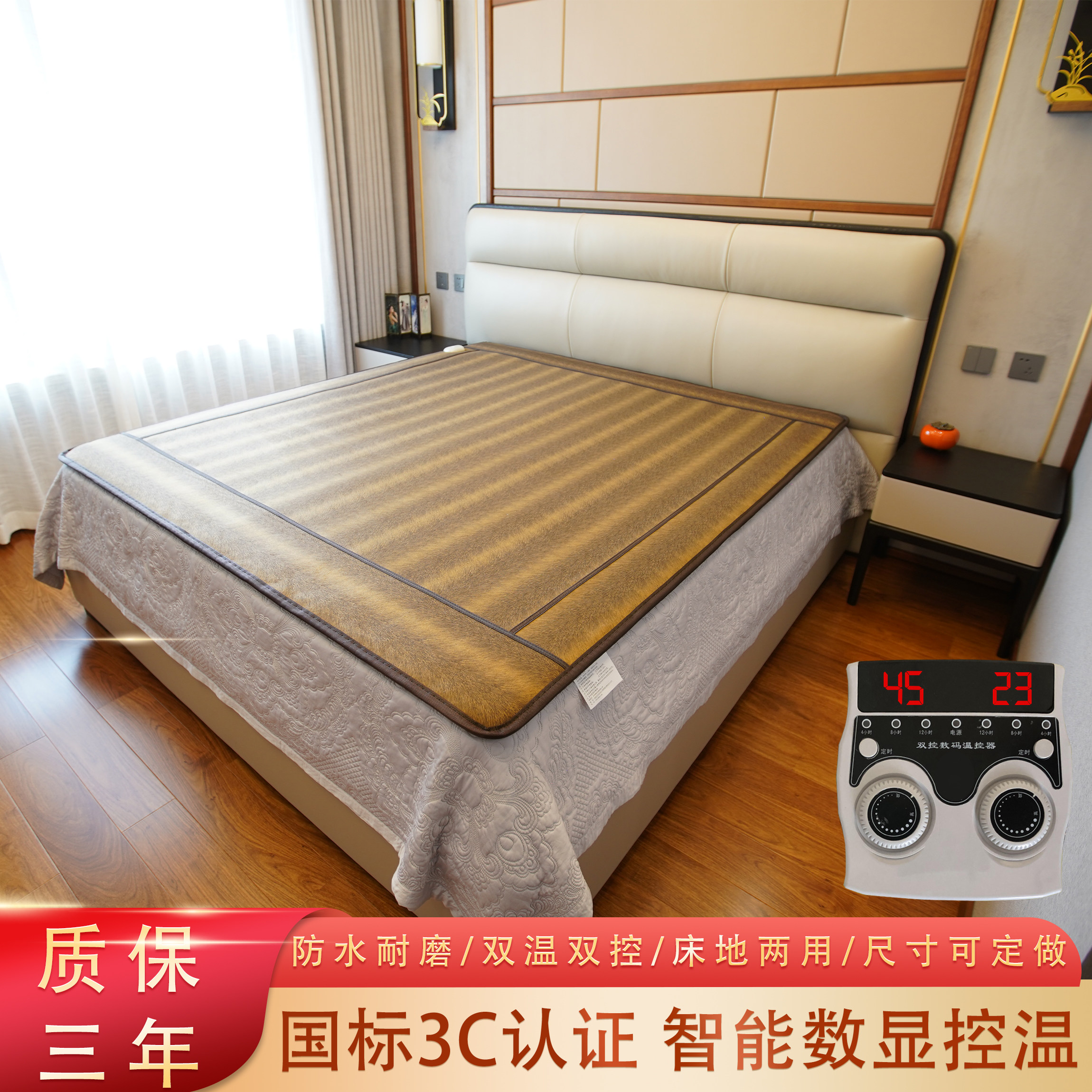 韩国移动地暖垫碳晶纤维电热毯地热炕板电加热地热垫2米超大包邮