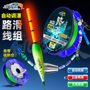 自动调漂路滑线组找底免调漂大力马成品套装远投双铅主线路亚大物