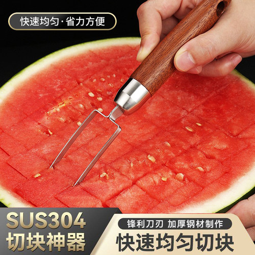 德国西瓜切块神器304不锈钢快速切西瓜专用分割器多功能水果刀