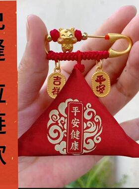 放符的平安袋子符袋空袋随身佩戴空袋女款秋冬平安福袋吊坠项链