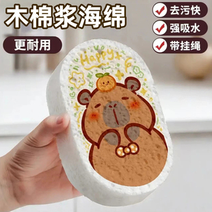 木棉浆海绵加厚压缩木浆吸水变大洗碗棉厨房清洁不沾油抹布洗碗棉