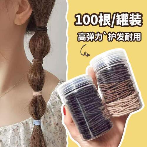 棉线皮筋100根罐装高弹力加粗不勒发绳女扎头发马尾丸子头发圈