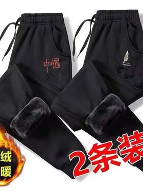 【买一送一】秋冬季加绒运动裤女裤子200斤休闲裤大码宽松哈伦裤