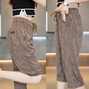 高腰潮流百搭直筒休闲裤 冰丝七分裤 宽松显瘦运动裤 2026新款 女夏季