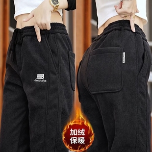 冬季灯芯绒休闲裤女士弹力百搭运动裤加绒加厚宽松显瘦保暖束脚裤