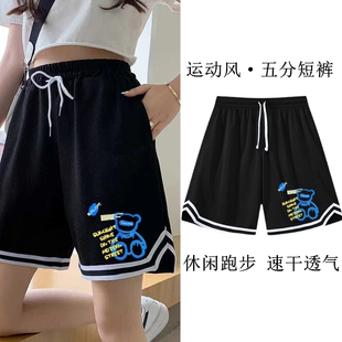 健身跑步阔腿休闲中裤 夏季 女生外穿冰丝速干运动短裤 五分裤 子 爆款