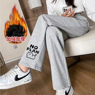 百搭显瘦保暖直筒裤 加绒加厚休闲裤 运动潮流宽松时尚 爆款 女秋冬季