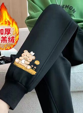羊羔绒运动裤女秋冬款加绒加厚小个子哈伦裤外穿爆款显瘦休闲卫裤